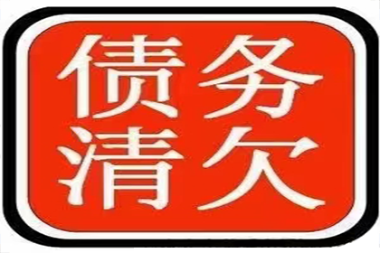 助力物流公司追回400万仓储费